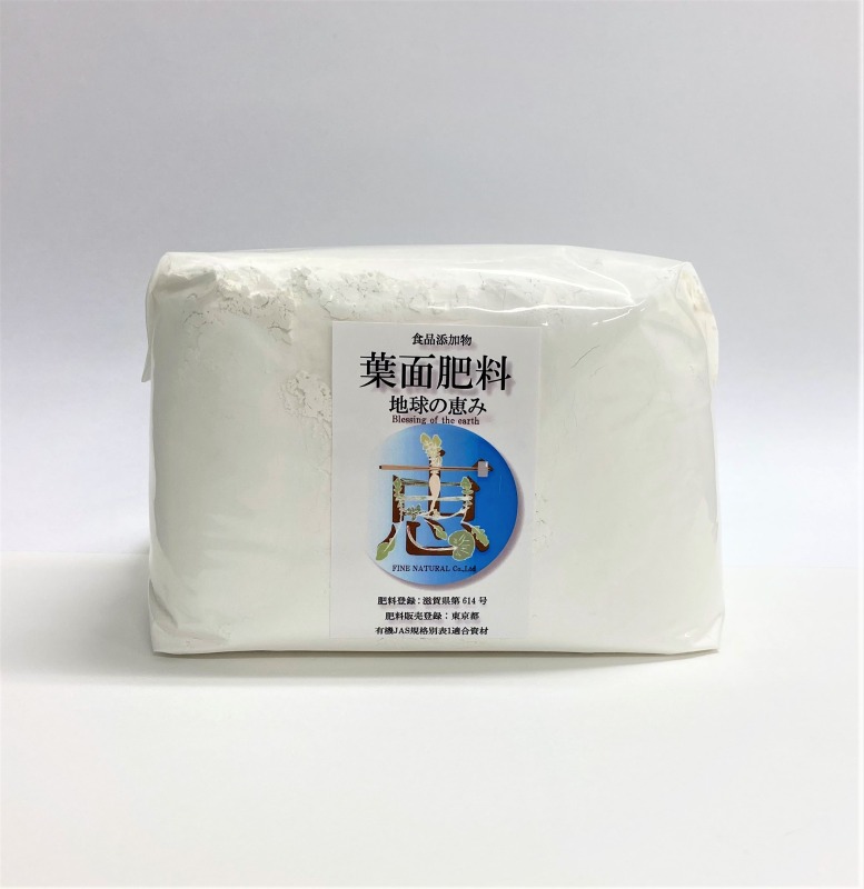 消毒、肥料等に期待 高純度水酸化カルシウム フィーネ製薬とフィーネ薬品